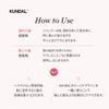 [KUNDAL公式]クンダルプロテインダメージケア洗い流さないノーウォッシュトリートメント130ml PROTEIN DAMAGE CARE NO WASH TREATMENT 130ml (イランイラン Ylang Ylang)
