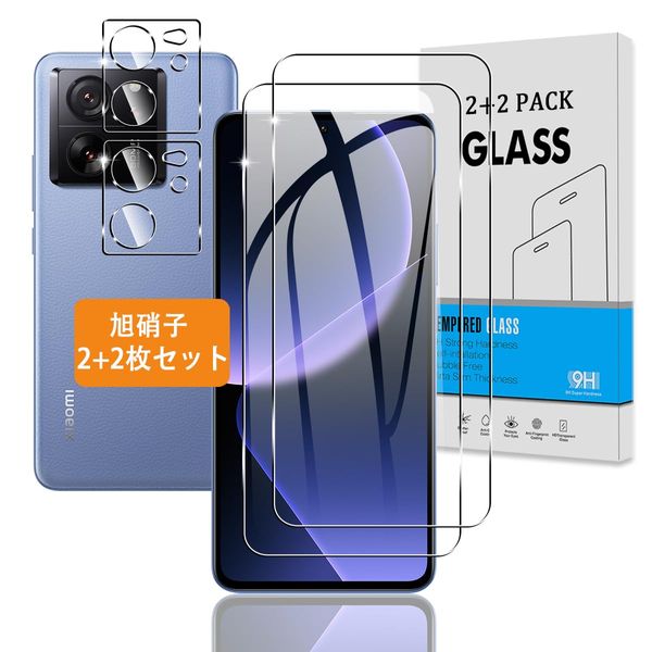 [Set of 2 + 2] Compatible Xiaomi 13T / Xiaomi 13T Pro Glass Film + Camera Film [Nippon Asahi Glass 9H Hardness] Compatible with Xiaomi 13T / Xiaomi 13T Pro Film Tempered Glass LCD Protective Film 3D