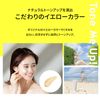 Mimi Thur Tone Me Up UV Gel Sunscreen 80g SPF50+PA++++ Glossy Skin Base UV Base Makeup Base Makeup Base