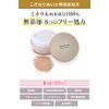 Moist Lab Mineral Foundation (Natural Beige) SPF 50 PA+++++, 2.1 oz (60 g) (x1)