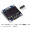 Audiofan OLED Module 0.96" 128*64 LCD LCD IIC SSD1306 Arduino Raspberry Pi 4pcs Set