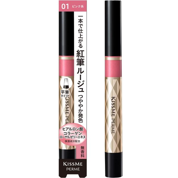 Ferme Red Brush Liquid Rouge