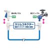 Takagi PH03009FJ005HS One-touch Slim Hose 16.8 ft (5 m) Extension