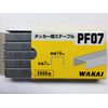 WAKAI PF07 Tucker Staple