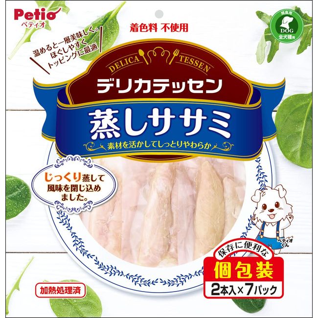 Petio Delicatessen Steamed Sasami, Pack of 2 x 7