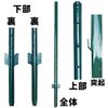 [Green] [Posts Only] animarufensu (Popy Pleasure) For 1.5 m Posts 1 Pcs Chassis N Direct