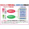 RIM Soap, 12.8 oz (350 g), Stationary Type + RIM Emol, 1.6 oz (47 g), Simple Care, Double Barrier for Basic Makeup, Healthy Beautiful Skin, Super Molecular Skin Care