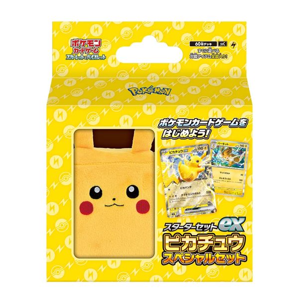 Pokemon Card Game Scarlet & Violet Starter Set ex Pikachu Special Set