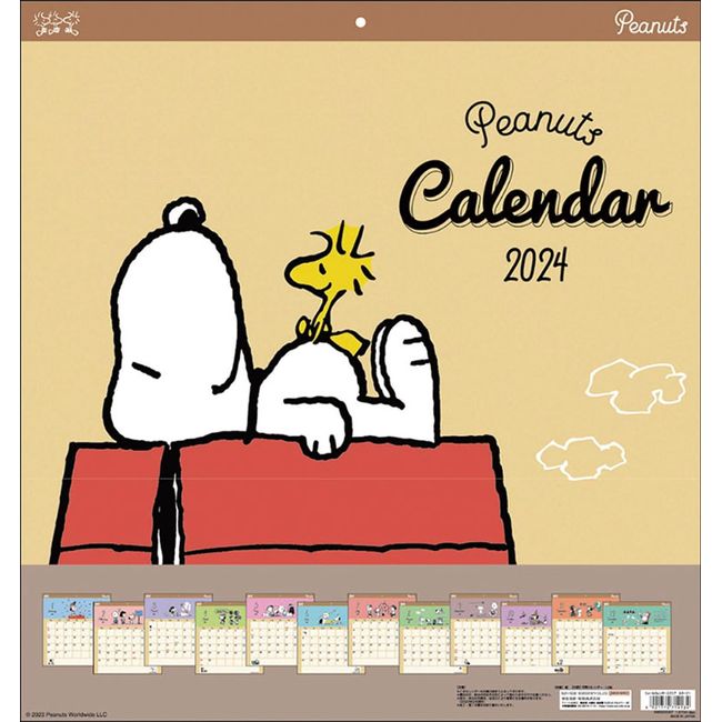 2024 Sunstar Stationery Snoopy Square Calendar CL-70/17.7 x 16.5 inches (45 x 42 cm), Wall Hanging