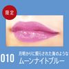Rimmel Omigross 010 Moonnight Blue 7ml (x1)