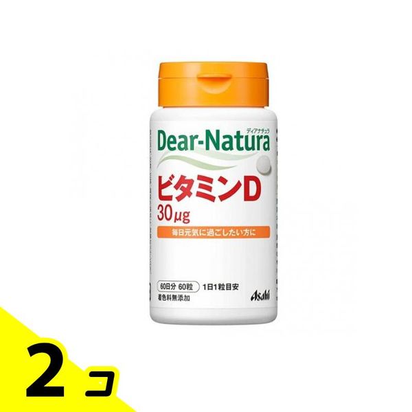 Dear Natura Vitamin D 60 tablets (60 days supply) 2 pack