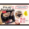 Gabaiyoka Peeling Pack, Charcoal Black, 3.2 oz (90 g)