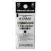 Office Eucalyptus J#07 G Majora B Spark Lure, 0.07 oz (2 g)