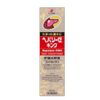 【第2類医薬品】ヘパリーゼキング 50mL ×2