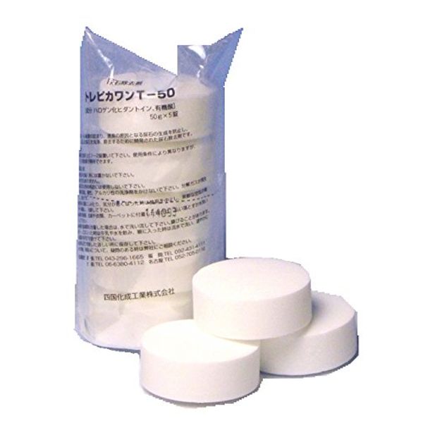Urine Stone Remover torepikawan T – 50 (100 Pieces)