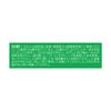 [2nd-Class OTC Drug] Kanryo 10mL *Products subject to the self-medication taxation system
