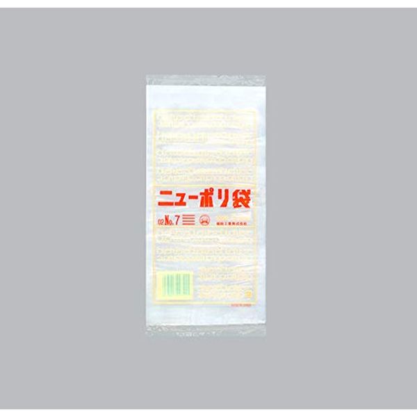 Fukusuke Industries Co., Ltd. New Plastic Bag 02 No.7 (1 case: 8000 sheets)