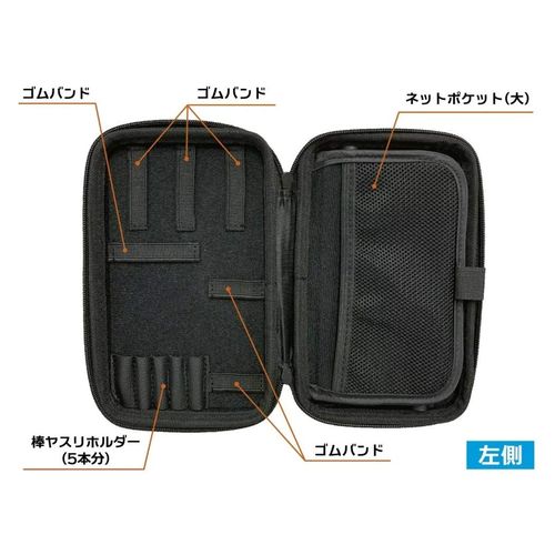 Plamokojo Plamo Tool Pouch EVA (Black) PMKJ009BK
