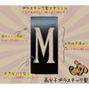Stencil Sheet Uppercase Letters & Numbers Set Advertisement (3cm)