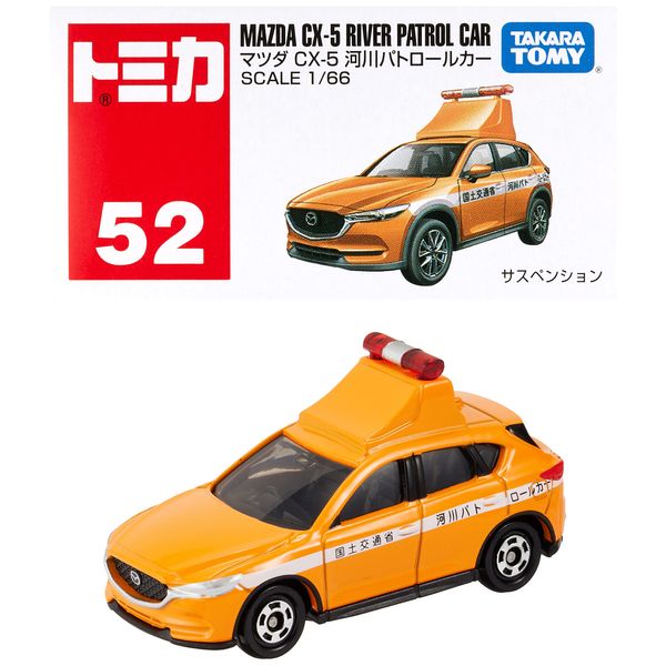 Takara Tomy Tomica No.52 Mazda CX-5 River Patrol Car (Box) Mini Car Toy For Ages 3 Years Old