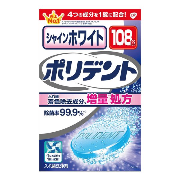 Shine White Polident Denture Cleaning Agent, Disinfects 99.9%, 108 Tablets x 3 Packs