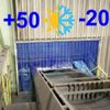PVC Door Strip/Strip Curtain (2 Metres Long x 0.20 Width)