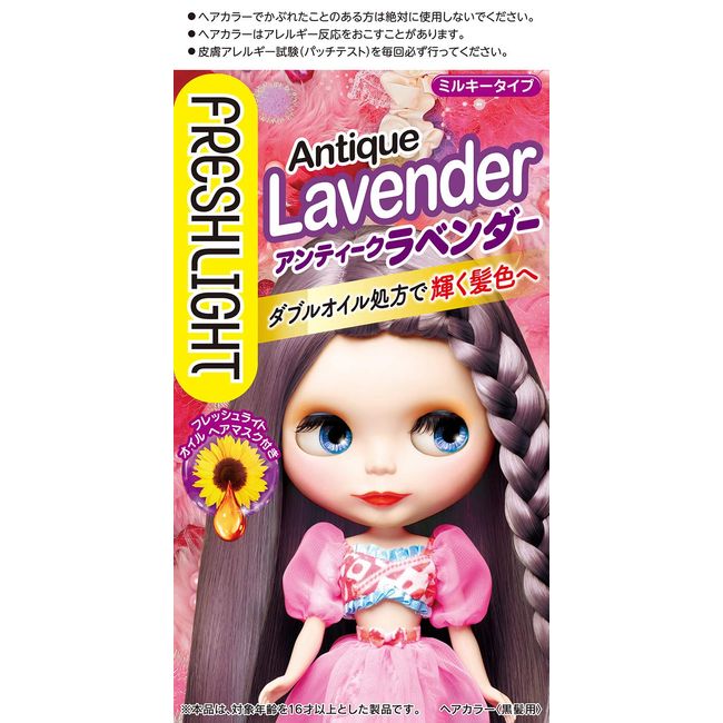 [Quasi-drug] Fresh Light Milky Hair Color Antique Lavender