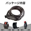 Bicycle Dial Lock, Wire Lock, Length 47 in, 5 digits