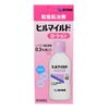 [2 drugs] Hill Mild Lotion 120g
