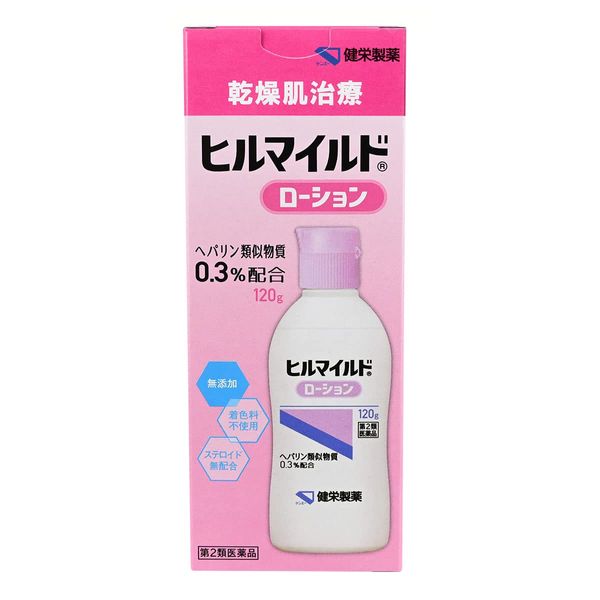 [2 drugs] Hill Mild Lotion 120g