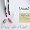 Gel Nails, White, Oval Brush, Nail Brush, Nail Brush, Gel Nail Brush with Cap, Nail Supplies, Nail Art, Nail Tool, Self Nail (White, Oval)