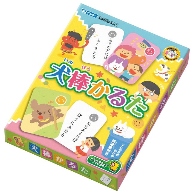 Ginpo Dog Stick Karuta, Compatible with Karuta Reading App, Gintou Industry