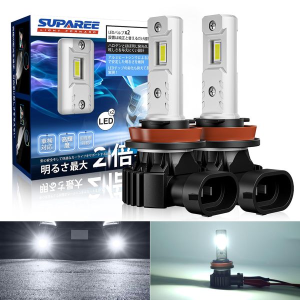 SUPAREE LED Fog LED Fog Lights H8 H16 H11 H9 Vehicle Inspection Compatible with DC 12V Cars, 20W, 6000K, White, High Brightness, Integrated, Non-Polarity, Set of 2