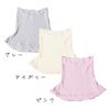 H12-0015_PK Sleeping Mask, Back Silk Moisturizing Long Neck Warmer (Pink) Made in Japan