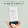 FOREST Green Finger Forest Multi-Defense UV Stick SPF50+ PA++++