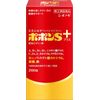 【指定第2類医薬品】ポポンSプラス 200錠 ×2