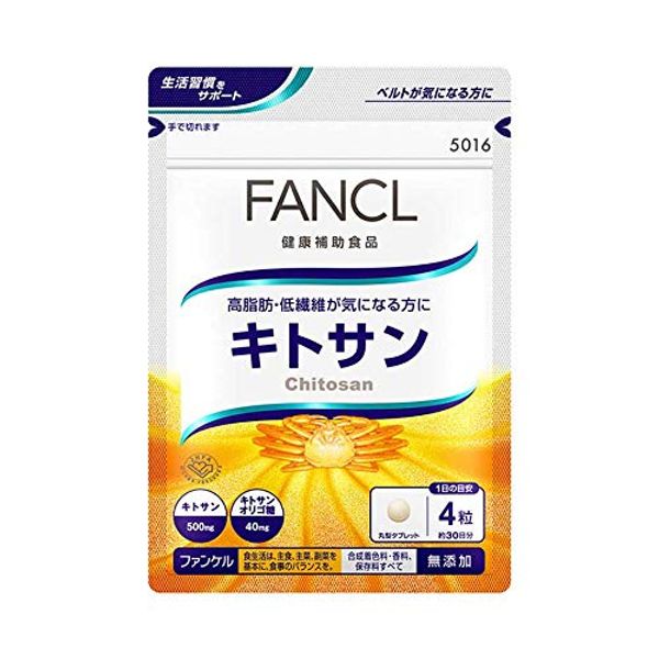 fankeru kito Sun approx. 30 Minutes 120 Grain