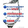 Dishwasher Drying Agent Finish Rinse 250ml