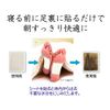 TO-PLAN Plantar Sap Sheets, Pack of 30