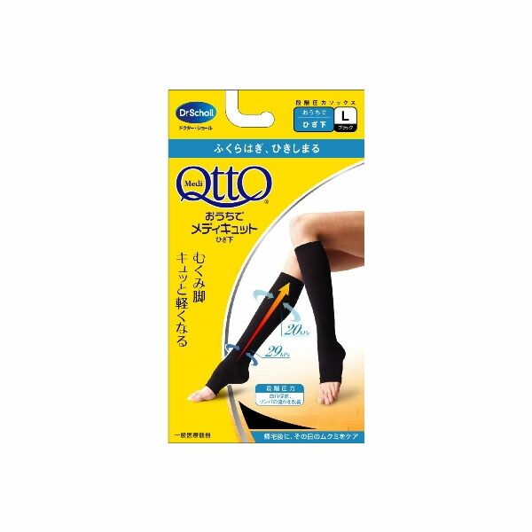 Set of 5, MediQttO at Home, Knee-Length Black L, Reckitt Benckiser, Diet/Correction, Beautiful Legs, Stockings, Socks, Swelling, Black, Short, General Medical Device, Refreshing, Daily Necessities, Tightening, Swelling Care, Knee-Length, Elimination, Impr