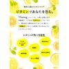 Vitaming Moisturizing Treatment V1 Refill, 13.5 fl oz (400 ml), Tangerine & Jasmine Scent, Vitamin Treatment, Moisturizing
