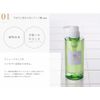 Capitrino Conditioner R 13.5 fl oz (400 ml)