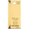 Clover フランス刺しゅう針 No.9 12本入り 57-009