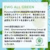 Puremer Reset Green Tea Cleanser, Facial Cleansing Gel, Hand Soap, Morning Facial Cleanser, Gel Cleanser, Weakly Acid, Body Wash, Hand Wash, Organic, Korean Skin Care, Doctor's Cosmetics, Green Tea Catechin, Amino Acids, Vitamin B, Vitamin C, Dry, Wrinkle