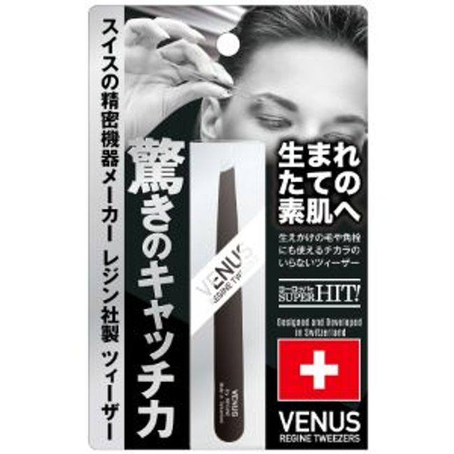 [ISL] Resin Venus Tweezer Black [Daily Necessities]