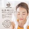 BUBBLE DROP Facial Cleansing Soap Gift Set, 3.5 oz (100 g) x 3 Packs (1), Persimmon Shibu x Akamatsu Essential Oil, Palm Oil-Free, Vegan [Additive-Free, Cold Process Manufacturing Method]