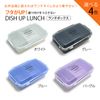 OSK DISH UP LUNCH Pull Lid Chopsticks Case Set, White HS-16