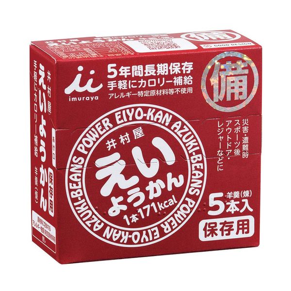 Imuraya Eiyokan 60g (x5)