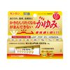 【指定第2類医薬品】キンカンPVA EXゲル 20g