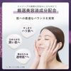 Spa Treatment exo Moist Essence, 1.0 fl oz (30 ml)